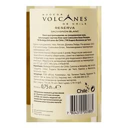 Вино Bodega Volcanes de Chile Reserva Sauvig Blanc 13% біле сухе 0.75 л - мініатюра 4