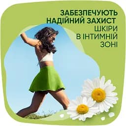 Гігієнічні прокладки Naturella Ultra Normal Plus 9 шт. - мініатюра 8