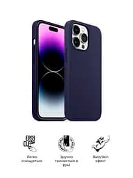 Силиконовый чехол для Apple iPhone 14 Pro, ICON2 Case, фиолетовый, противоударный, панель, защита всего корпуса, матовая поверхность Soft Touch, выступает над дисплеем, совместим с защитными стеклами и пленками, с микрофиброй, ArmorStandart (ARM63604) - мініатюра 3