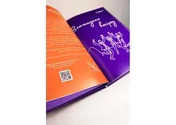 Книга Дружба між нами (укр.) (ВР_КДМН) - мініатюра 3
