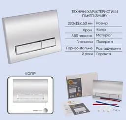 Набір Q-tap Nest 4 в 1 підвісний унітаз Crow Ultra Quiet 520x360x290 + комплект інсталяції QT05335172W48199 - мініатюра 4