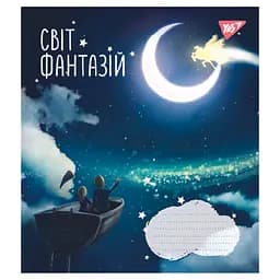 Набір зошитів Yes Світ фантазій А5 в лінійку 24 аркуші 20 шт. (66668)