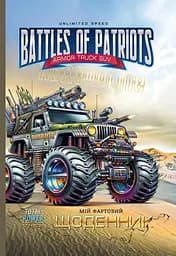 Щоденник, 55 г, 7БЦ, 165x240 мм, 40 аркушів, матова ламінація, вибірковий УФ-лак, 25040