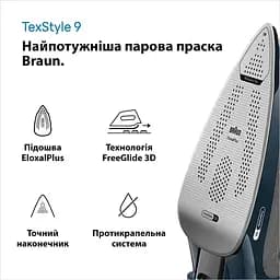 Праска Braun SI 9682 DB (127409002) - мініатюра 10