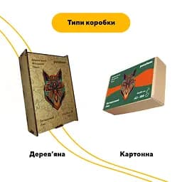 Пазл деревяний Загадковий Лис, А5, Картонна коробка 35 елементів - мініатюра 4