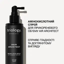 Амінокислотний спрей для прикореневого об’єму та створення текстури Hair Architect Triology. - мініатюра 2