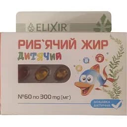 Рыбий жир Elixir детский 60 капсул