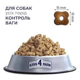 Сухий корм для дорослих собак усіх порід Club 4 Paws Premium Light Контроль ваги, 14 кг (B4530501) - мініатюра 2