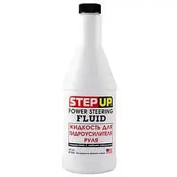 Рідина для гідропідсилювача руля StepUp SP7033, 325 мл