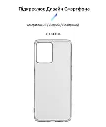 Прозрачный чехол для Realme Narzo 50A Prime с защитой камеры, тонкий, силиконовый, бесцветный, ударопрочный, противоударный бампер с закрытой камерой, ArmorStandart (ARM64242) - мініатюра 2