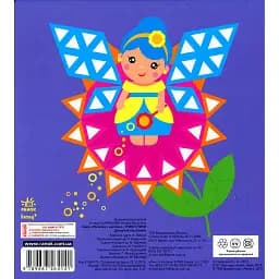 Мозаїка з наліпок. Трикутники - Пушкар Ірина