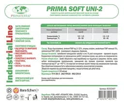 Нейтральний мийний засіб Uni-2 (5 кг) - мініатюра 7