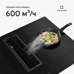 Індукційна плита з витяжкою Klarstein Chef-Fusion DownAir (10045557) - мініатюра 5