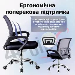 Крісло комп'ютерне 4Points Aero сітчаста тканина, хромована металева основа - мініатюра 3