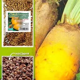 Буряк кормовий "Еккендорфський жовтий" ТМ "Весна" 100г (25222)