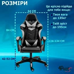 Геймерське крісло 4Points GT Сіре - мініатюра 13