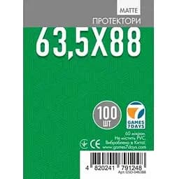 Аксессуар Games 7 Days Протекторы для карт Games7Days матовые 63,5 х 88 мм Standard USA, 100 шт. matte (GSD-046388)