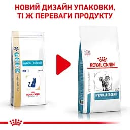 Корм для котів Royal Canin Hypoallergenic при харчовій алергії 2.5 кг (39020251) - мініатюра 2