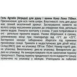 Гель для душу Agrado Коко Локо 750 мл  - мініатюра 5