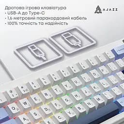 Клавіатура Ajazz AK650 Sea Salt switches Blue White Blue (AK650-SS-BWB) - мініатюра 7