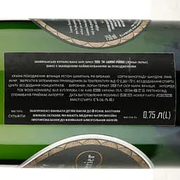 Шампанське Laurent-Perrier Brut Vintage 2008, біле, 0,75 л - мініатюра 3
