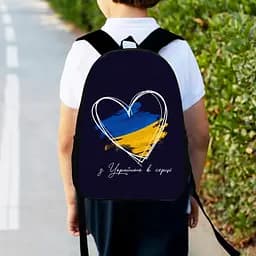 Рюкзак детский с Украиной в сердце 34х27см, городской ранец для мальчика с принтом (00352)