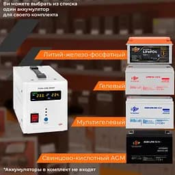 ДБЖ з правильною синусоїдою 12V LPY-PSW-800VA+(560Вт)5A/15A - мініатюра 7