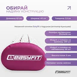 Масажний килимок Easyfit з подушкою (аплікатор Кузнєцова) Фіолетовий з білим (EF-2709-VW) - мініатюра 3