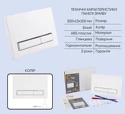 Набір Q-tap Nest 4 в 1 підвісний унітаз Jay Ultra Quiet 520x360x320 + комплект інсталяції QT07335175W48180 - мініатюра 4