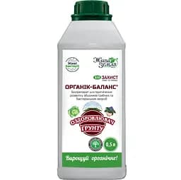 Для оздоровлення ґрунту ОРГАНІК-БАЛАНС® 500 мл