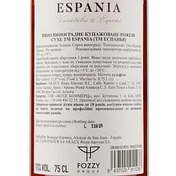Вино Espania Rose, рожеве, сухе, 0,75 л - мініатюра 3