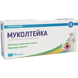Добавка дієтична Astrapharm Муколтейка 20 таблеток