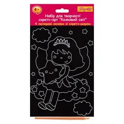 Набор для творчества 1 Вересня Сказочный мир Скретч-арт (954580)