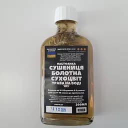 Водная настойка на траве сушеница сухоцвет болотный 200 мл