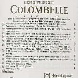 Упаковка вина Plaimont Colombelle Sauvignon Blanc біле напівсухе 4.5 л (0.75 л х 6 шт.) - мініатюра 4