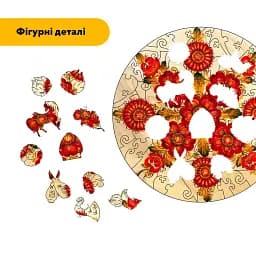 Дерев'яний фігурний пазл Петриківський Розпис Українська Мандала Катерини Каракуці, А3, Картонна коробка 200 елементів - мініатюра 3
