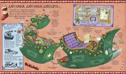 Різдвяний довідник Санти - мініатюра 4