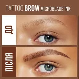 Фломастер для брів Maybelline New York Brow Tattoo Microblading Pen Medium Brown тон 120, 0.15 г (B3031960) - мініатюра 3