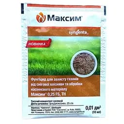 Фунгіцид Syngenta Максим 10 мл
