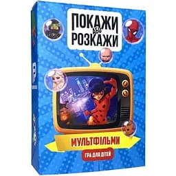 Настільна гра FlixPlayПокажи або розкажи. Мультфільми PLR-0021