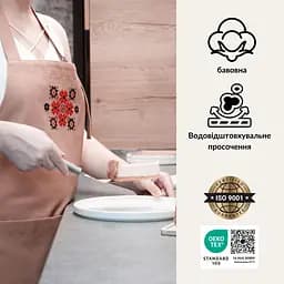 Водовідштовхувальний фартух універсальний Ideia з етно вишивкою та карманом бежевий (8000035654) - мініатюра 4