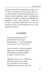 Херсон. Окупація - мініатюра 11