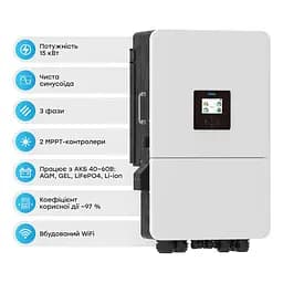 Гібридний трифазний інвертор 15kW Deye SUN-15K-SG05LP3-EU-SM2 3Ф (42-00180)