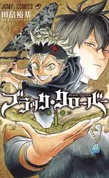 Манга Shueisha Jump Comics Black Clover Чорна конюшина Том 01 японською мовою SJC BC 01