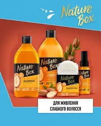 Бальзам Nature Box для живлення та інтенсивного догляду за волоссям з аргановою олією холодного віджиму 385 мл - мініатюра 3