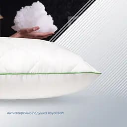 Подушка ТЕП Royal Soft 50х70 см біла (3-02831_00000) - мініатюра 2