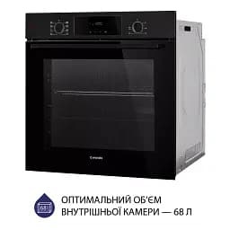 Духова шафа електрична Minola EOD 6804 Midnight - мініатюра 4