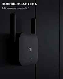 Ретранслятор Wi-Fi Xiaomi Mi WiFi Amplifier Pro Black - мініатюра 2