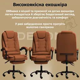 Крісло комп'ютерне DEXON OPTIMA з еко-шкіри з підставкою для ніг коричневий - мініатюра 5