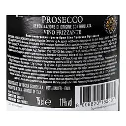 Вино ігристе Decordi Prosecco Frizzante, біле, брют, 11%, 0,75 л - мініатюра 5